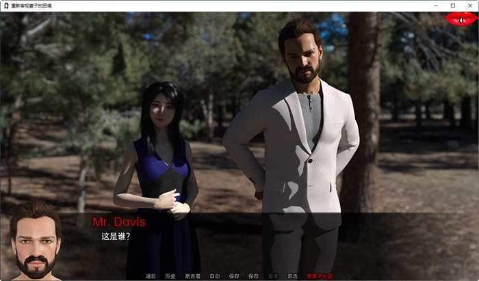 图片[3]-重新审视她的困境 ver0.30 汉化版 PC+安卓 SLG游戏&NTR 2.7G-柠檬ACG