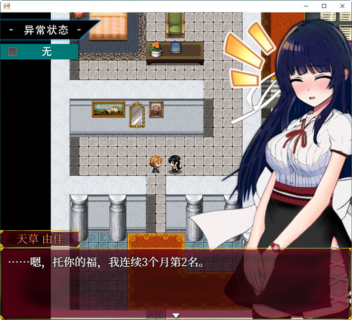 图片[3]-异常状态少女:魔纹寄生篇 官中步兵版 RPG游戏+全回想 850M【PC端】-柠檬ACG