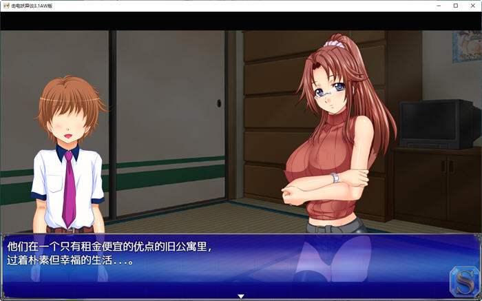 图片[2]-击电妖异谈 ver3.1 汉化版 RPG&SLG游戏 2.1G【电脑】-柠檬ACG