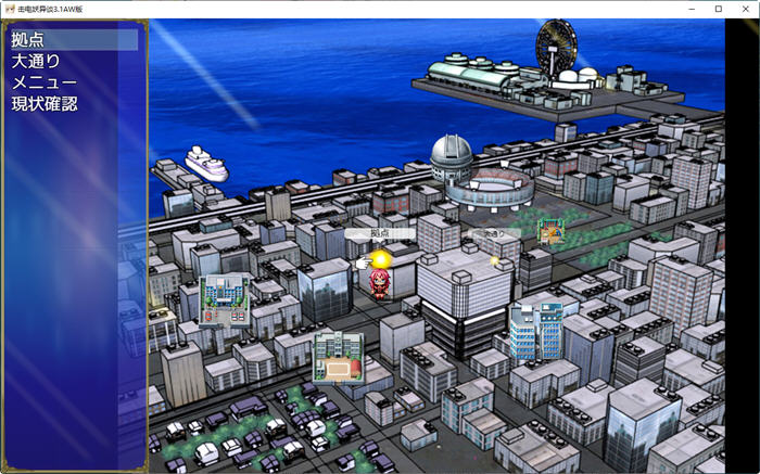 图片[5]-击电妖异谈 ver3.1 汉化版 RPG&SLG游戏 2.1G【电脑】-柠檬ACG