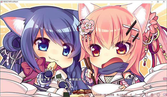 图片[3]-猫忍之心系列 1+2+3&番外篇 精翻汉化合集 ADV游戏&共六部 8G【电脑】-柠檬ACG