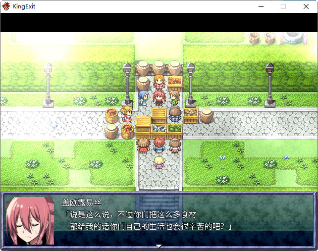 图片[4]-英雄的越狱(King Exit) ver3.00C 官方中文版 爆款RPG游戏+全成就存档 1.2G【PC端】-柠檬ACG