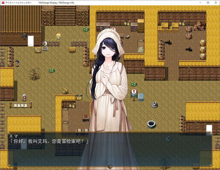 图片[4]-冰之心和杰克奥 ver1.05c AI精翻汉化版 爆款RPG游戏 2.9G【PC端】-柠檬ACG