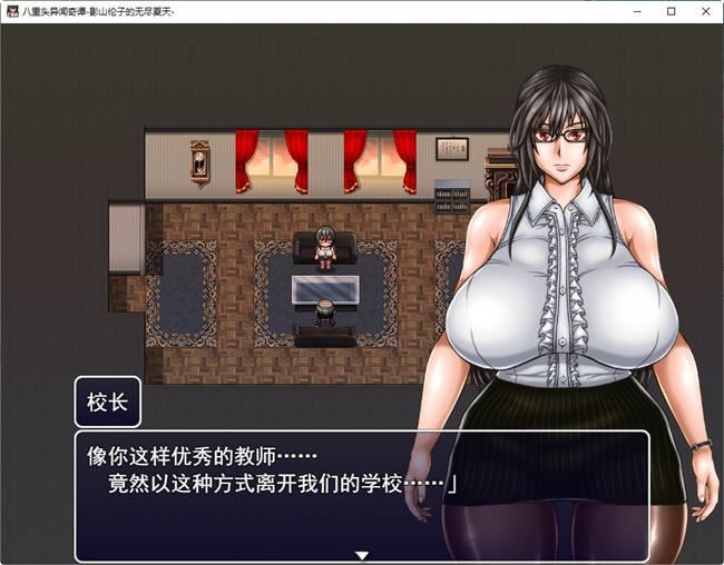 图片[2]-八重头异世闻奇谭:影山伦子的夏天 ver1.5 AI精翻汉化版 RPG游戏+存档【PC端】-柠檬ACG