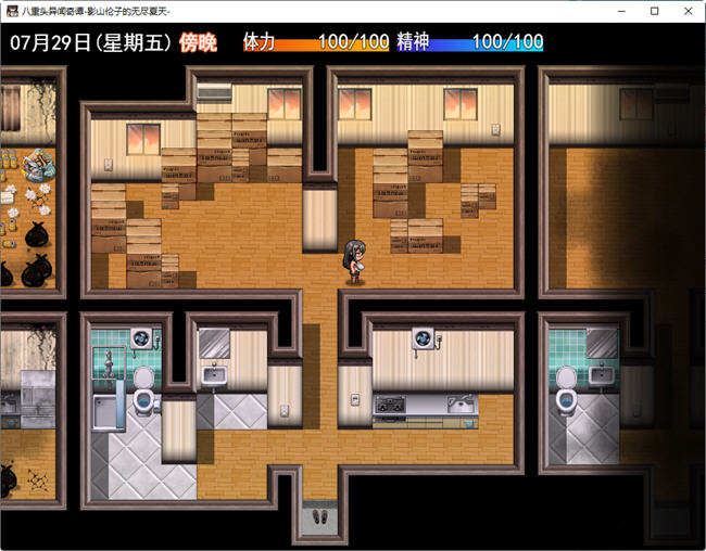 图片[5]-八重头异世闻奇谭:影山伦子的夏天 ver1.5 AI精翻汉化版 RPG游戏+存档【PC端】-柠檬ACG