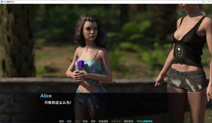 图片[3]-令人陶醉的风味 ver1.0.2 汉化版 PC+安卓 动态SLG游戏 5G-柠檬ACG