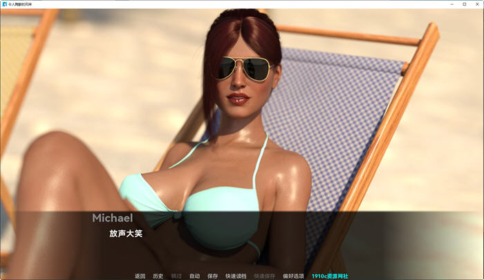 图片[4]-令人陶醉的风味 ver1.0.2 汉化版 PC+安卓 动态SLG游戏 5G-柠檬ACG