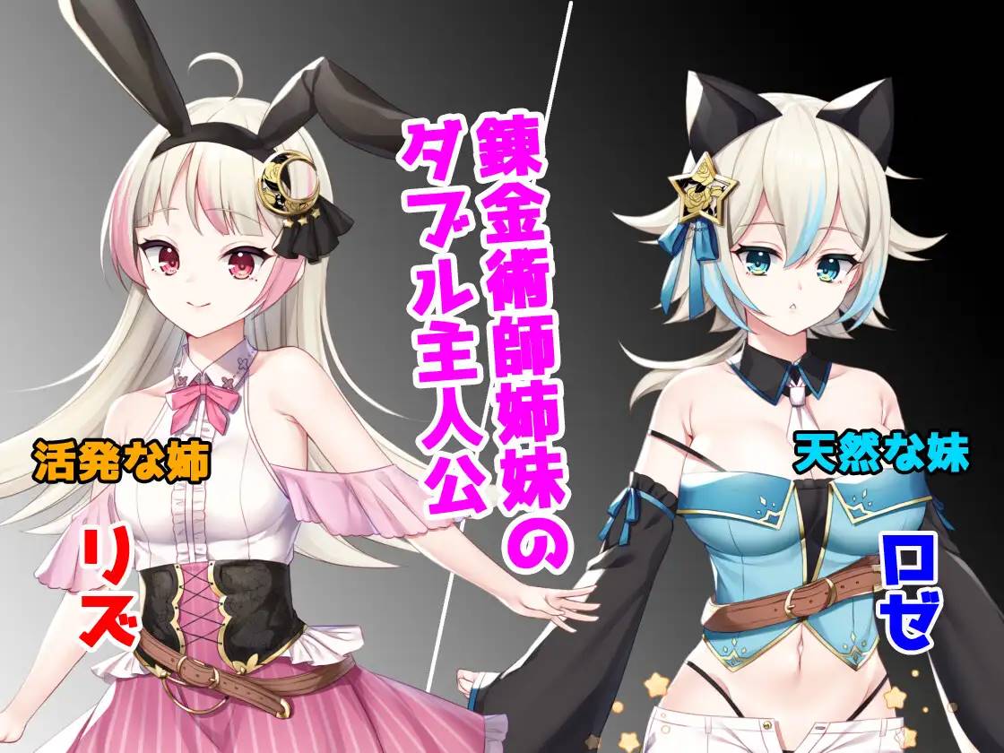 图片[21]-【日系RPG/汉化/安卓】借金姐妹~丽兹与萝丝的工坊【新作/安卓/1.56G】-柠檬ACG