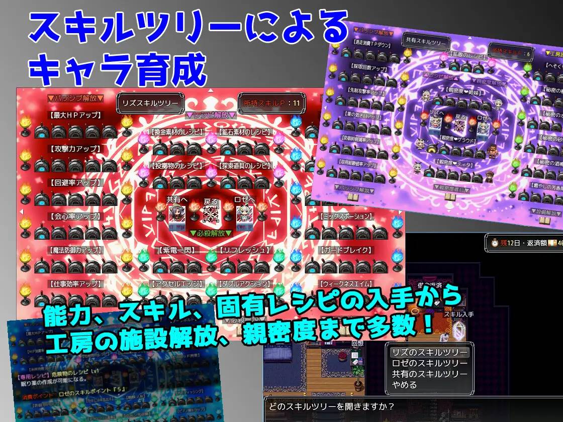 图片[24]-【日系RPG/汉化/安卓】借金姐妹~丽兹与萝丝的工坊【新作/安卓/1.56G】-柠檬ACG