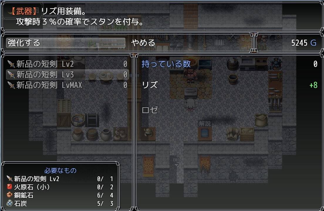 图片[9]-【日系RPG/汉化/安卓】借金姐妹~丽兹与萝丝的工坊【新作/安卓/1.56G】-柠檬ACG