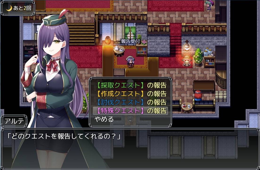 图片[15]-【日系RPG/汉化/安卓】借金姐妹~丽兹与萝丝的工坊【新作/安卓/1.56G】-柠檬ACG