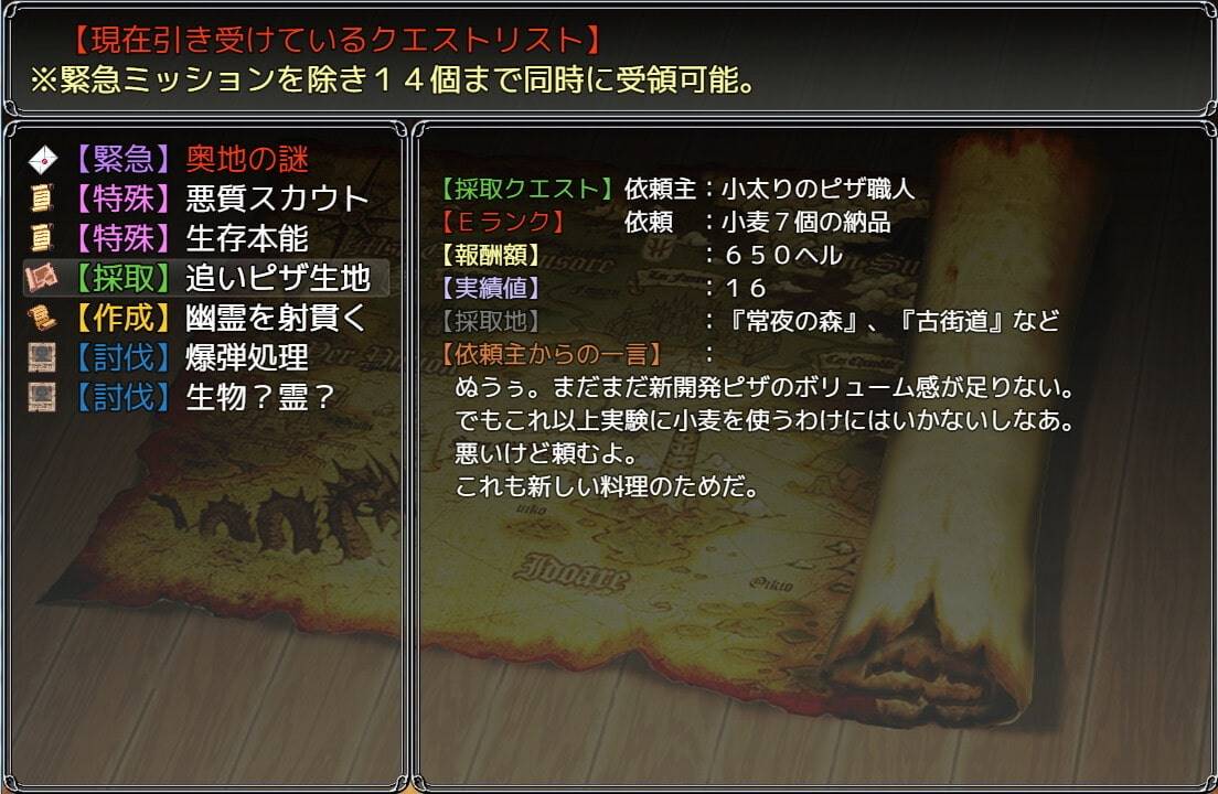 图片[17]-【日系RPG/汉化/安卓】借金姐妹~丽兹与萝丝的工坊【新作/安卓/1.56G】-柠檬ACG