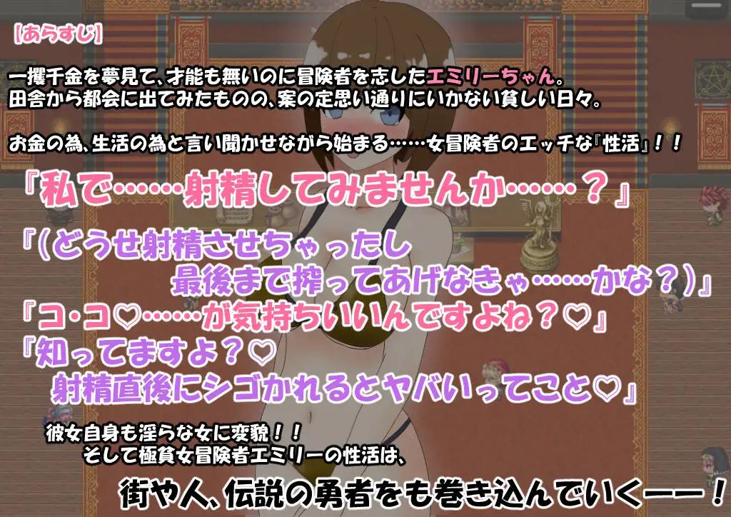 图片[2]-【日系RPG/汉化/安卓】贫女冒险者的性生活 汉化版【安卓/500M】-柠檬ACG