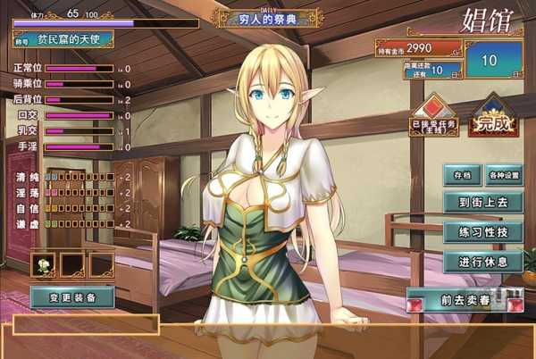 图片[2]-【卖鹑养成SLG/中文】艾莉尔的风月人生 V1.01 官中步兵版【新作/PC /800M】-柠檬ACG