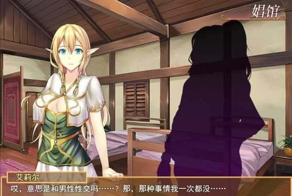 图片[7]-【卖鹑养成SLG/中文】艾莉尔的风月人生 V1.01 官中步兵版【新作/PC /800M】-柠檬ACG