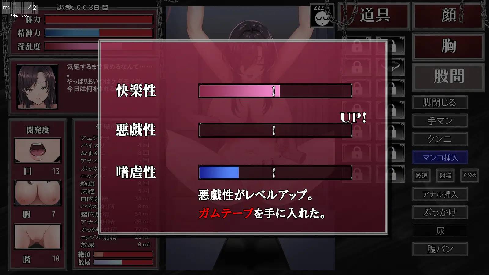 图片[2]-【互动触摸SLG/动态/调教/双端】骄傲偶像伊织的监禁教育【新作/PC+安卓/700MB】-柠檬ACG