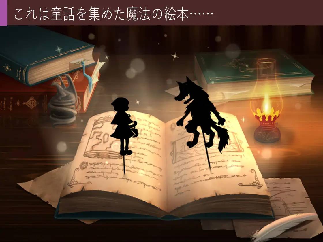 图片[2]-【RPG/中文/毁童年】你所不知道的童话故事 STEAM官方中文版 【PC+安卓/1G】-柠檬ACG