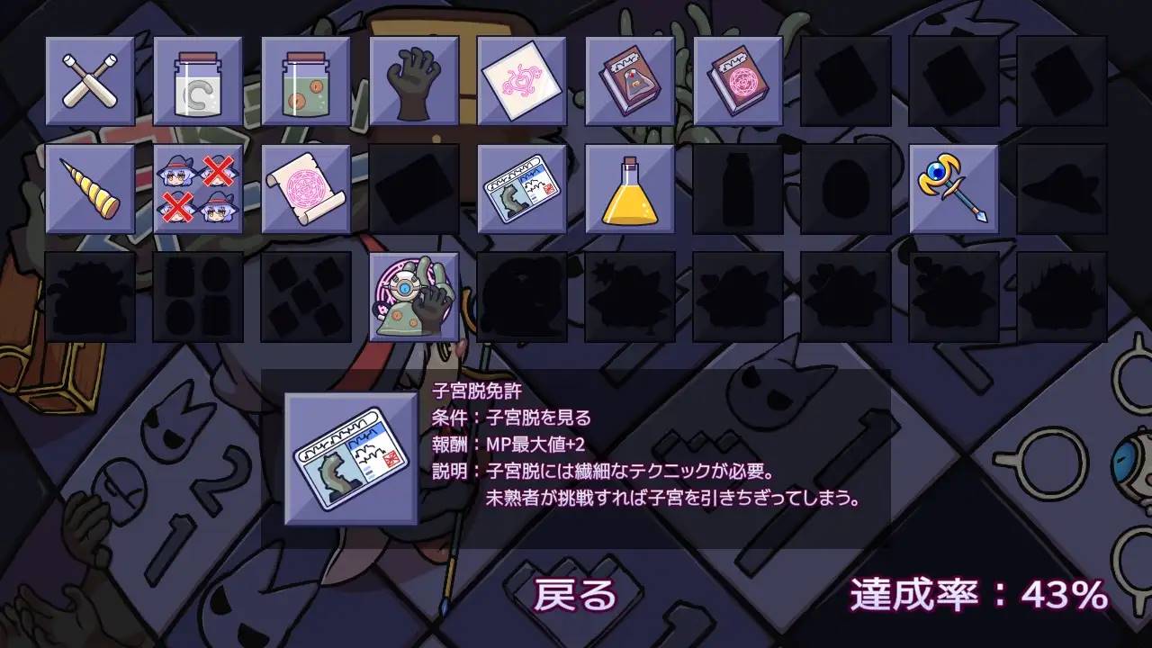 图片[3]-【益智SLG/生肉】エロ扫描器 ：エロトラップスイーパー DL正式版【PC+安卓/800M】-柠檬ACG