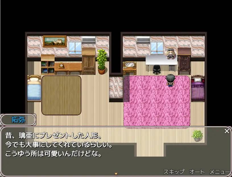 图片[8]-【RPG/生肉】小龙和九个姐姐 DL正式版 【电脑/700M】（可JOI）-柠檬ACG