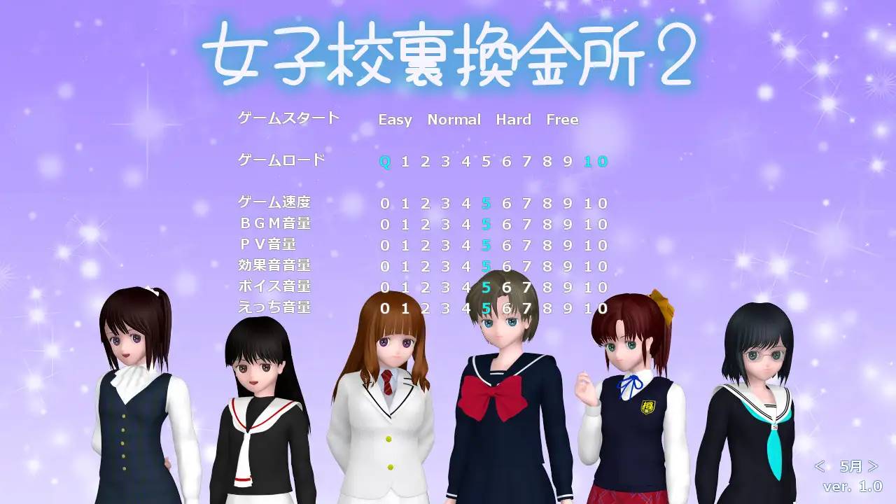 图片[3]-【经营SLG/汉化/动态】女子校裏換金所1+2 精翻汉化完结版【电脑+安卓吉里模拟器/4G】-柠檬ACG