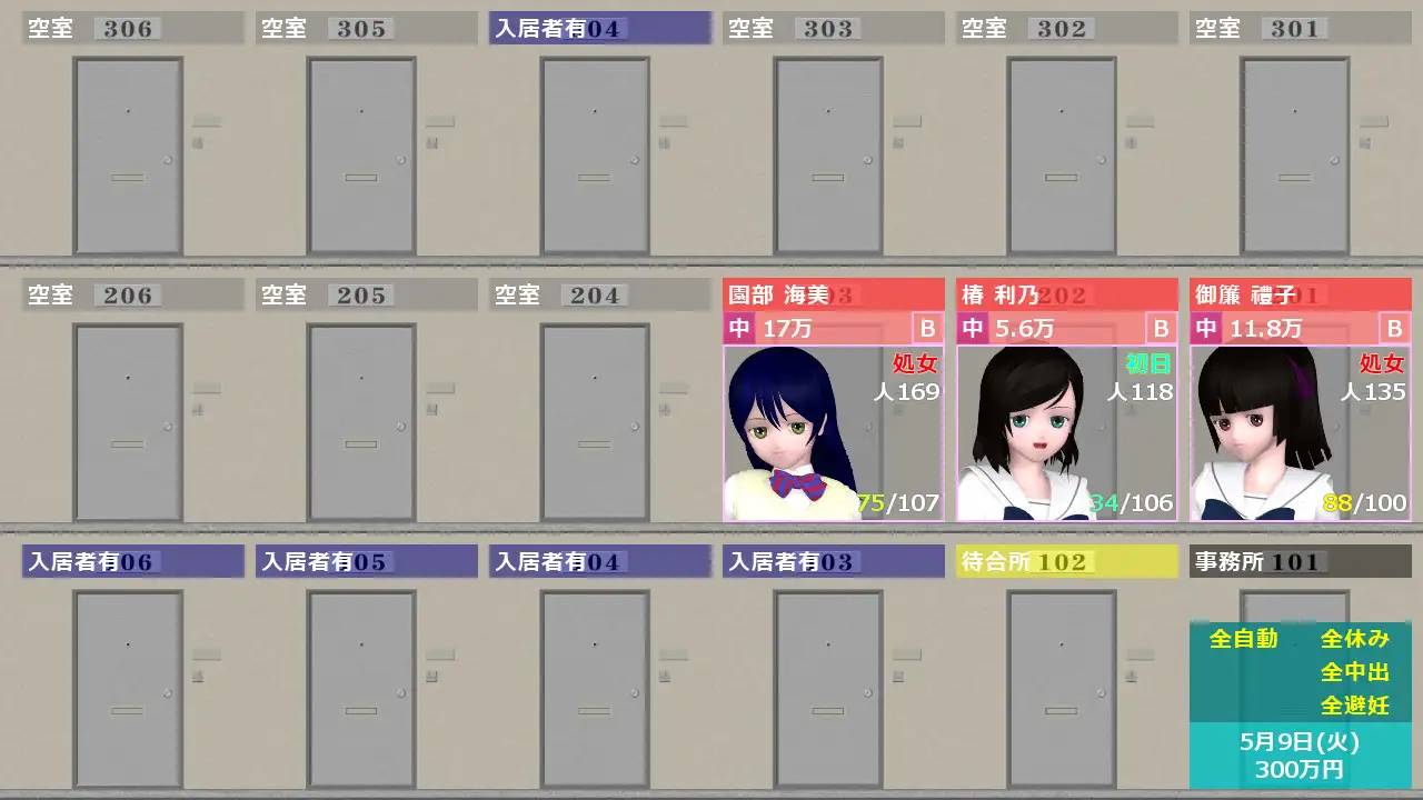 图片[12]-【经营SLG/汉化/动态】女子校裏換金所1+2 精翻汉化完结版【电脑+安卓吉里模拟器/4G】-柠檬ACG