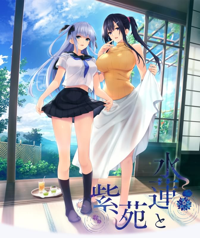 图片[2]-【GAL/汉化】水莲&紫苑 [如月真绫]V1.0云汉化修复版【电脑+安卓吉里模拟器/3G】-柠檬ACG