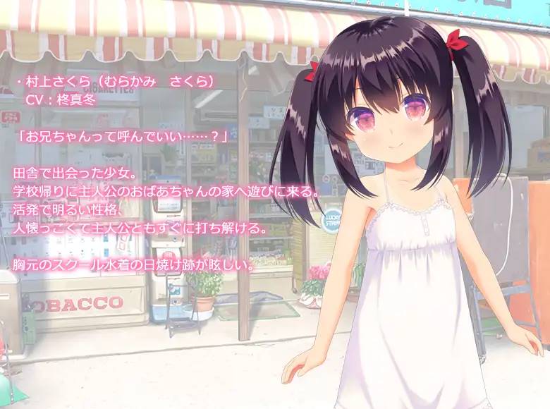 图片[2]-【优质铜矿/生肉】在乡下恶作剧：田舎でいたずら【电脑+安卓吉里模拟器/400M】-柠檬ACG