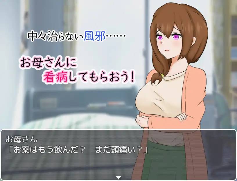 图片[2]-【日系RPG/汉化/安卓】照顾母亲【安卓/333MB】-柠檬ACG