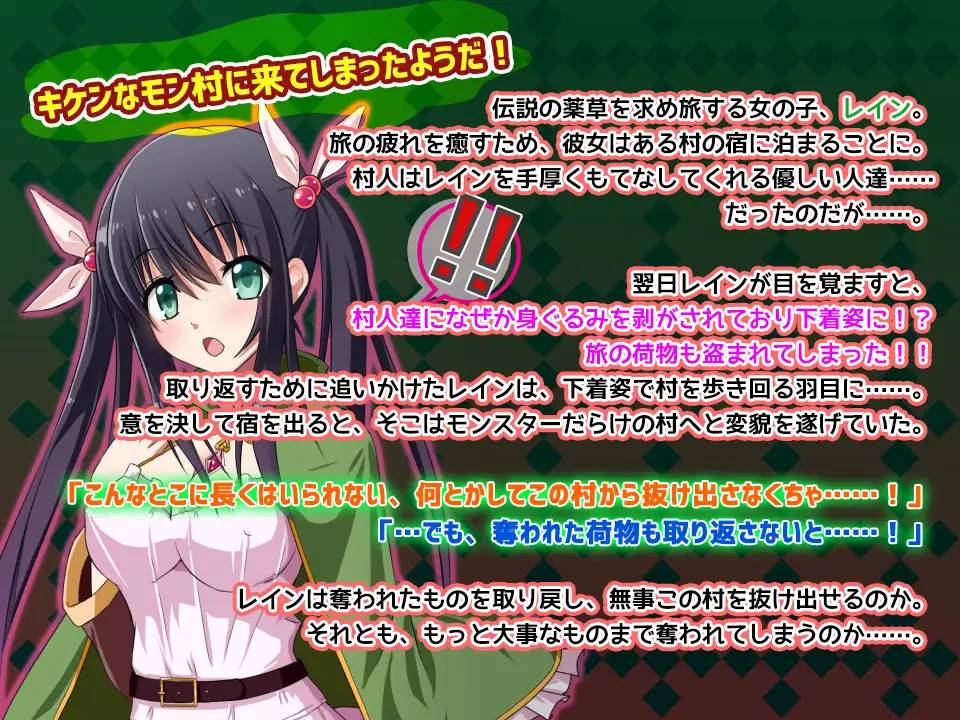 图片[2]-【日式RPG/汉化/双端】草药女孩 村里好可怕 【PC+安卓/600MB】-柠檬ACG