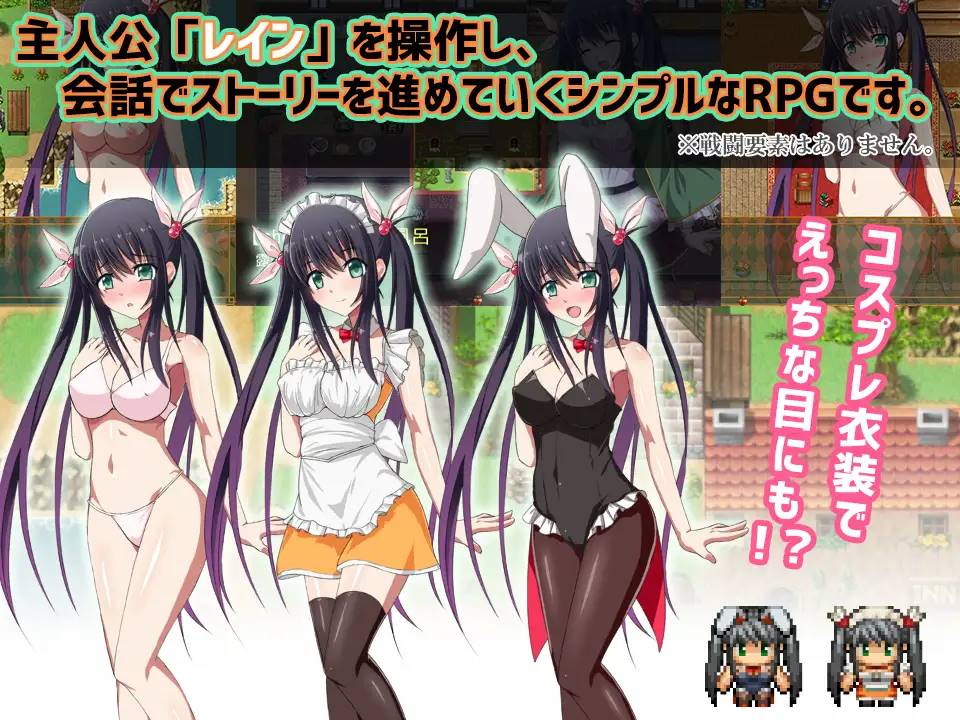 图片[3]-【日式RPG/汉化/双端】草药女孩 村里好可怕 【PC+安卓/600MB】-柠檬ACG