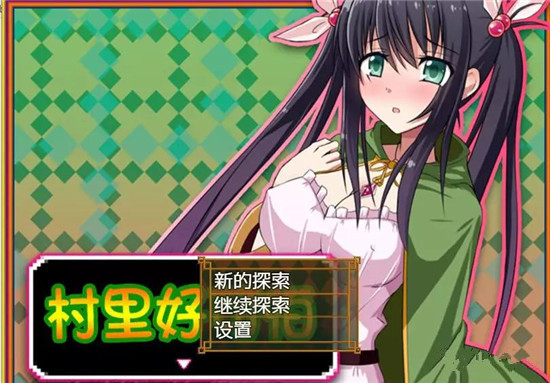 【日式RPG/汉化/双端】草药女孩 村里好可怕 【PC+安卓/600MB】-柠檬ACG