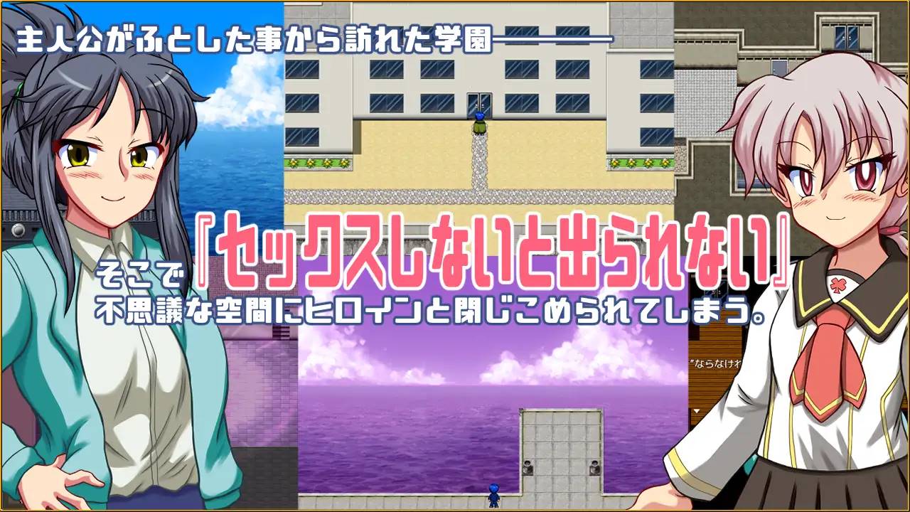 图片[2]-【日系RPG/汉化/安卓】不H就无法逃脱 汉化版【安卓/1.75G】-柠檬ACG