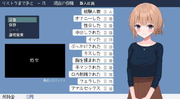 图片[2]-【日系RPG/汉化/双端/动态】新婚妻子堕入深渊【PC+安卓/3G】-柠檬ACG