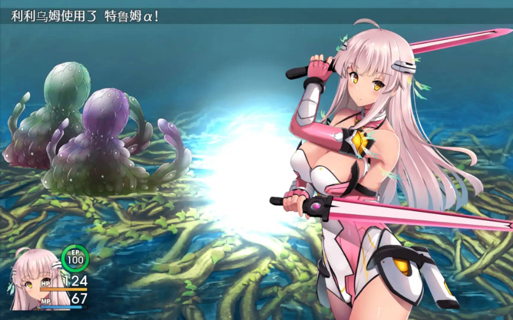 图片[4]-【日系RPG/汉化/安卓】世界之卵～梦幻利利乌姆～v2.01【新作/安卓/760MB】-柠檬ACG