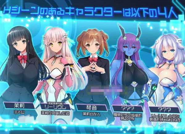 【日系RPG/汉化/安卓】世界之卵～梦幻利利乌姆～v2.01【新作/安卓/760MB】-柠檬ACG