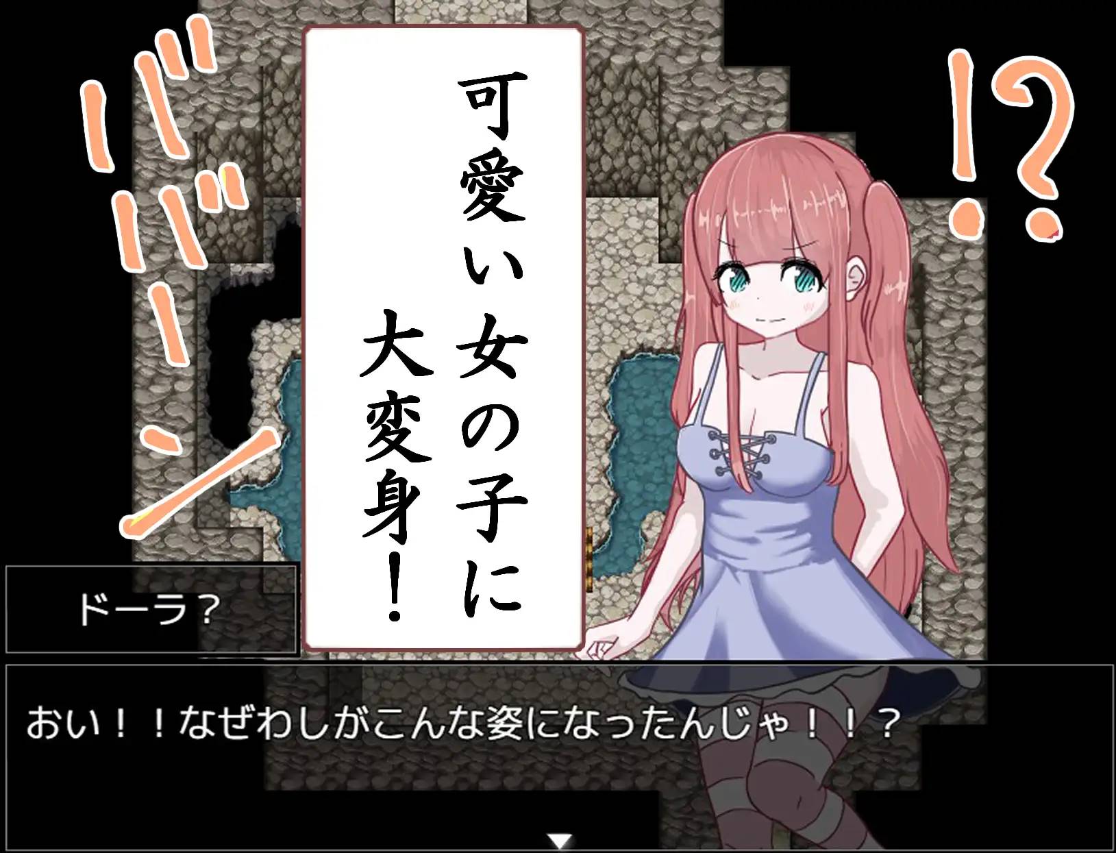 【RPG/汉化】关于我转生后成为鸡儿的事 云翻汉化+原版【PC+安卓/3G】-柠檬ACG