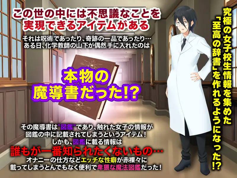 图片[2]-【RPG/机翻】女孩子的秘密图鉴 大佬个人机翻 【PC+安卓/1G】-柠檬ACG