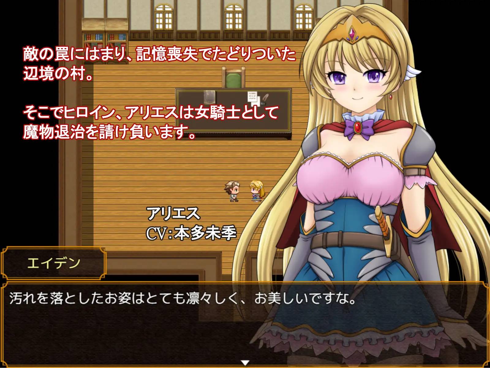 图片[3]-【RPG/机翻】公主骑士~奇幻城堡的冒险RPG ~个人机翻+原版【PC+安卓/1G】-柠檬ACG