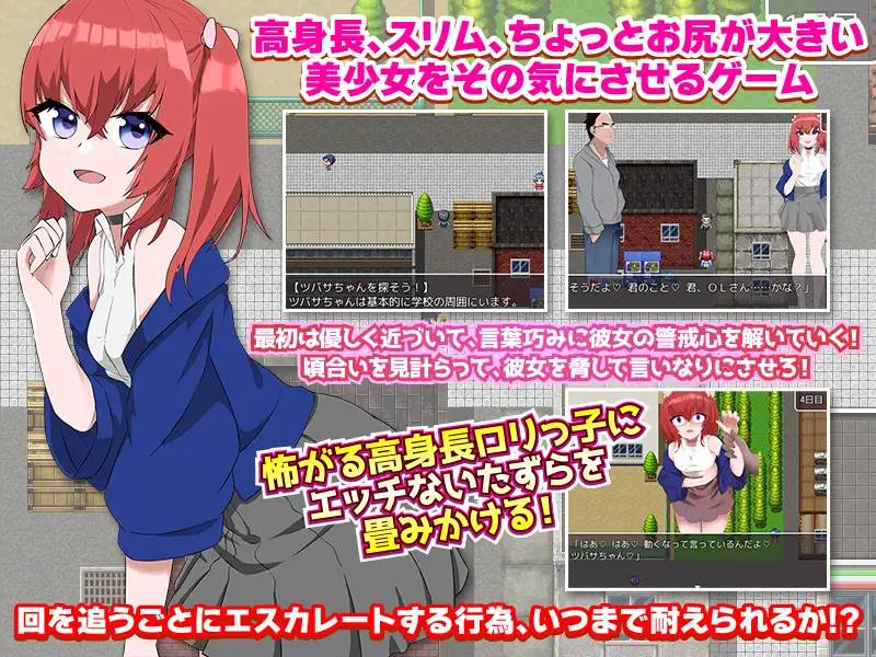 图片[3]-【RPG/机翻】威胁个子高、屁股大的老实孩子 机翻 【PC+安卓/1G】-柠檬ACG