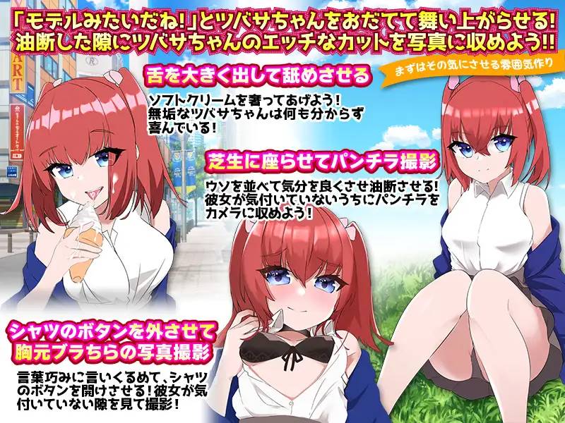 图片[4]-【RPG/机翻】威胁个子高、屁股大的老实孩子 机翻 【PC+安卓/1G】-柠檬ACG