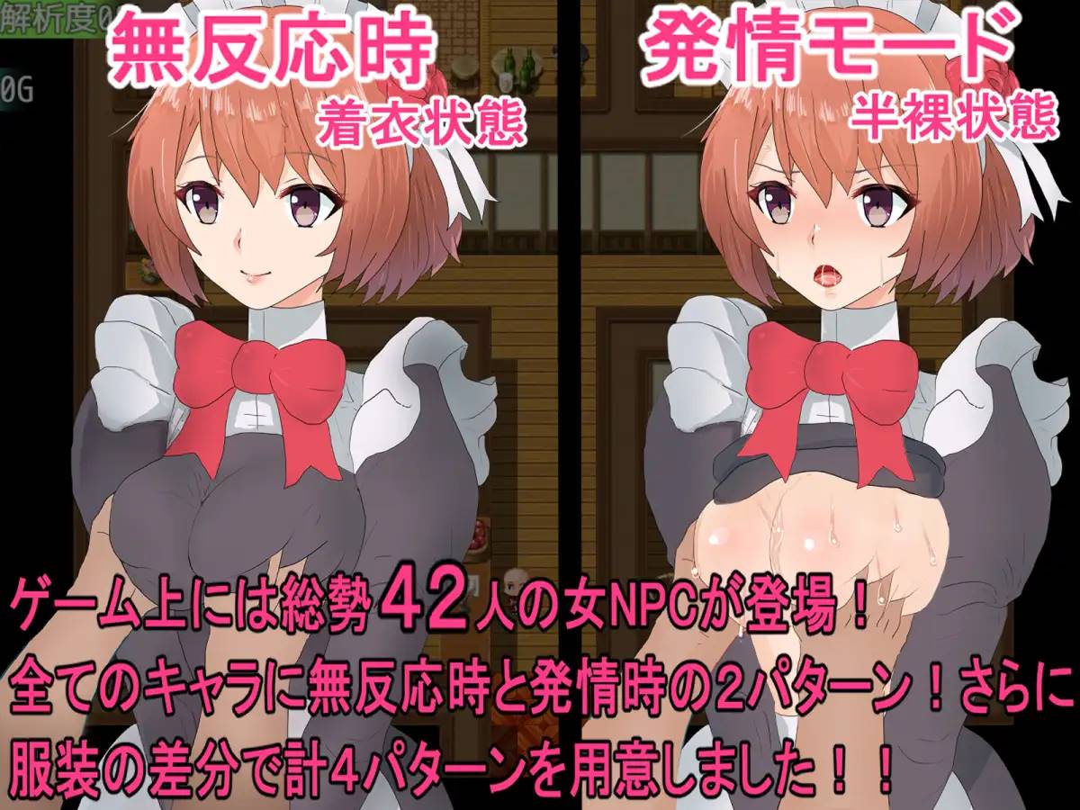 图片[2]-【RPG/机翻】所謂NPC姦～作弊后为所欲为~ 机翻 【PC /2G】(可JOI)-柠檬ACG