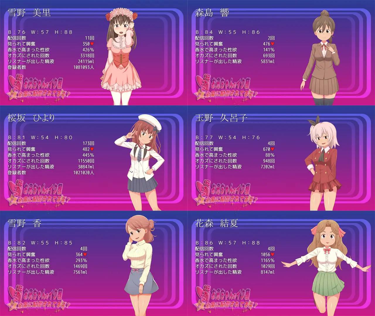 图片[3]-【互动SLG/机翻】兄调~哥哥的萌脸，全国直播？机翻 【CV/PC+安卓/1.5G】-柠檬ACG