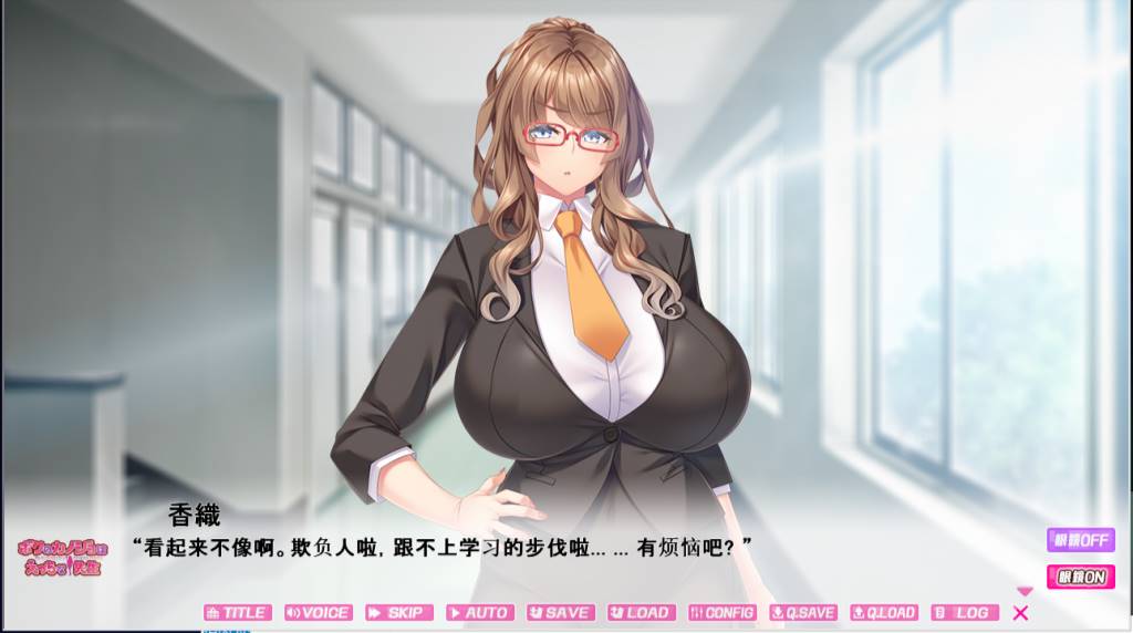 图片[2]-【GAL/汉化/动态】我的女友不可能是超h班主任 云翻汉化版【PC+安卓吉里模拟器/800M】-柠檬ACG