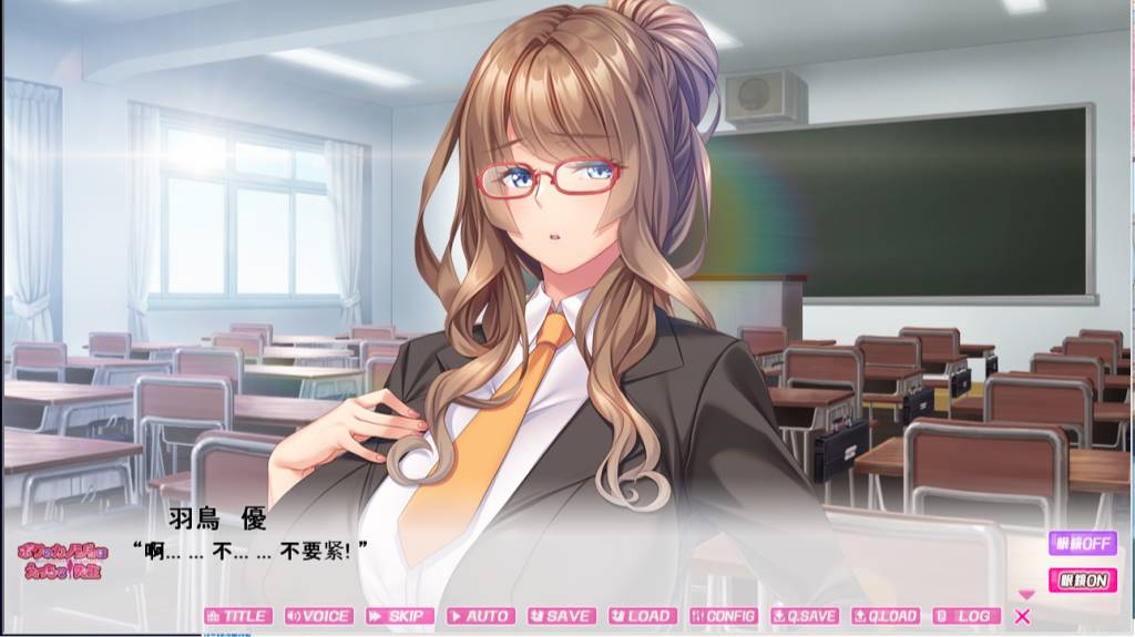 图片[3]-【GAL/汉化/动态】我的女友不可能是超h班主任 云翻汉化版【PC+安卓吉里模拟器/800M】-柠檬ACG