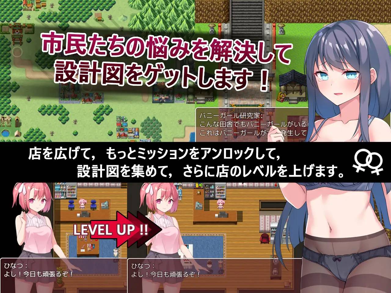 图片[3]-【经营SLG/生肉】百合店铺经营 v3.0.4 DL正式版【电脑 /600M】（可JOI）-柠檬ACG