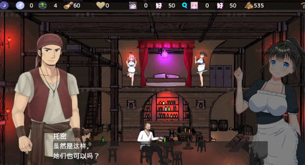 图片[2]-欢迎来到超嗨酒馆 ver1.60 精翻汉化版 经营模拟游戏+存档 1.35G【电脑】-柠檬ACG