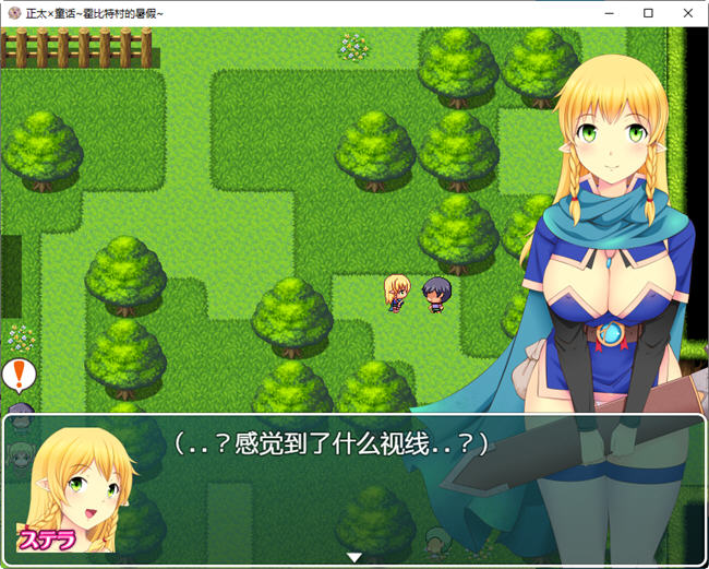 图片[3]-霍比特村的暑假 云翻润色汉化版 PC+安卓+全回想存档 1.8G-柠檬ACG