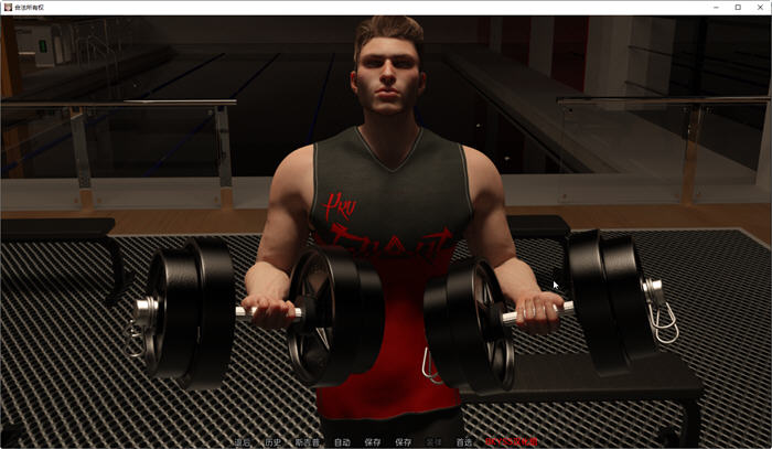 图片[3]-合法所有权 ver0.5.0 汉化版 PC+安卓 动态SLG游戏 2.6G-柠檬ACG