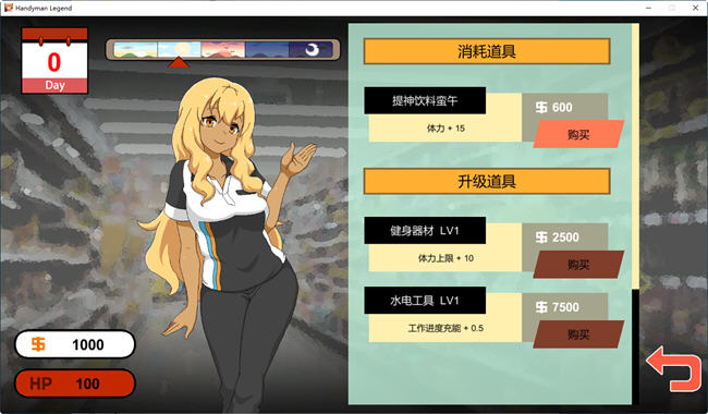 图片[6]-水管工传说 ver1.06 官方中文版 像素互动SLG&神作 2.13G【电脑】-柠檬ACG