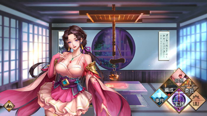 图片[4]-花街万事屋(Nandemoya) ver1.24 官方中文版 对战养成+ADV游戏 850M【电脑】-柠檬ACG